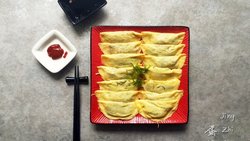 清爽蛋饺