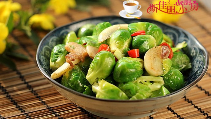 抱子甘蓝炒肉片
