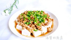 肉末蒸豆腐