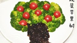 给蔬菜摆个造型【西兰花苹果树】