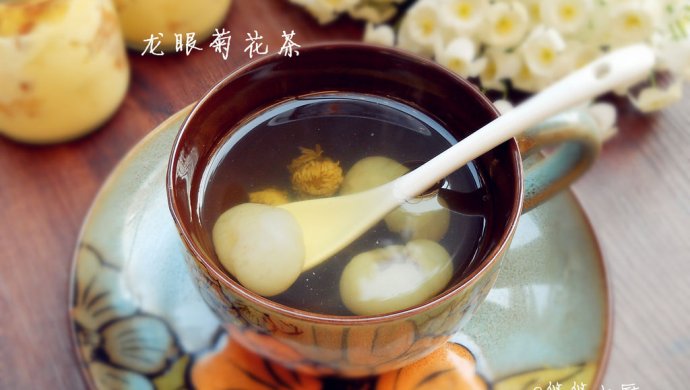 龙眼菊花茶