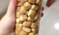 台湾口袋饼干