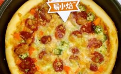 爱上易小焙从8寸披萨开始