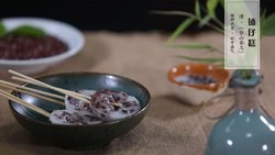 【清·钵仔糕】炎炎夏日，仲夜小食