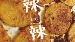 烤土豆片