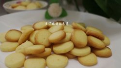 【柠檬小饼干】口感清新不甜腻，好吃不同凡响