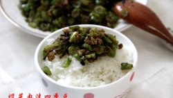 榄菜肉沫四季豆