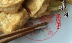 油炸茄荚