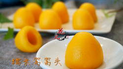 糯米窝窝头