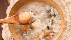 瑶柱养生粥（干贝）