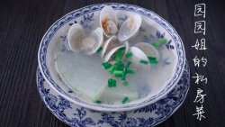 蛤蜊干贝冬瓜汤，盛夏的味道!