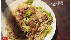 牛肉蒸面：简单的一人食