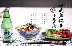 深夜食堂经典美食：日式鱼松丼佐章鱼香肠