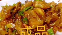 牛脚筋