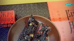 阿胶膏（自制）