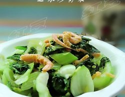 姜米炒青菜