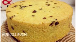 【多妈学烘焙】南瓜粥红枣戚风蛋糕