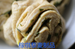 藜麦全麦花卷