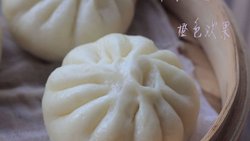 【干菜肉包】--自晒菜干喷喷香