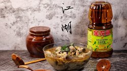 飘香酸菜鱼