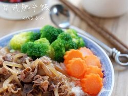 日式肥牛饭家庭做法