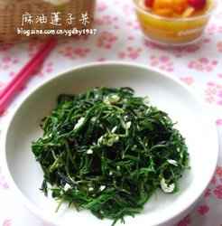 麻油蓬子菜