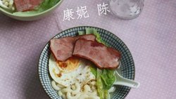 大喜大牛肉粉试用之一【港式通心粉】