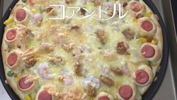 五彩田园虾仁披萨