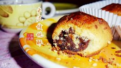 枣泥核桃小小酥
