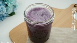 【减肥蔬菜汁】紫甘蓝汁