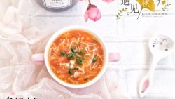 番茄汁金针菇汤