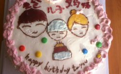 幸福一家生日蛋糕