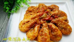 咖喱深海大虾