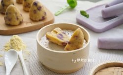 玉米紫薯和豆渣【粗粮窝窝头】