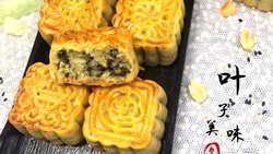 自制五仁月饼