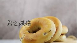 洋葱贝果