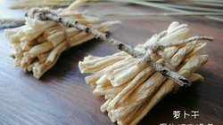【奶奶的味道】萝卜干