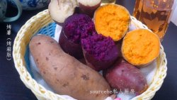 烤薯（烤箱版烤红薯、烤紫薯、烤黄薯、烤白薯）