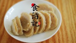 自制温州鱼饼