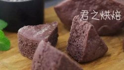 为什么紫米发糕这么好吃？