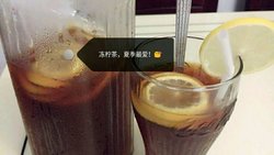 冻柠檬茶（夏季开胃最佳）