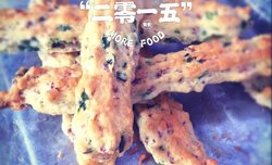 火腿葱油饼干