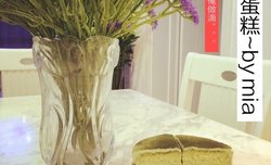 ♛简单好吃哒●抹茶蛋糕♛