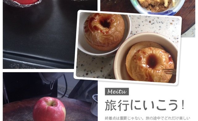 蔓越莓馅配朗姆酒浇汁烤苹果