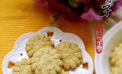 太阳花红茶饼干