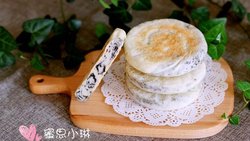 发面黑芝麻糖饼