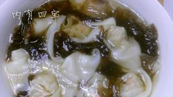 鲜虾猪肉馄饨（内有四宝）