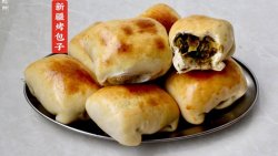 新疆烤包子-南瓜茴香豆皮素馅•夏天乡野滋味（八）
