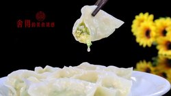 皮薄流油的【黄金翡翠饺】