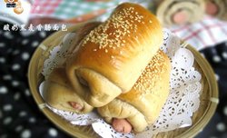 酸奶黑麦香肠面包